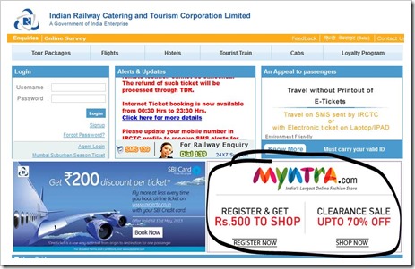 IRCTC-website