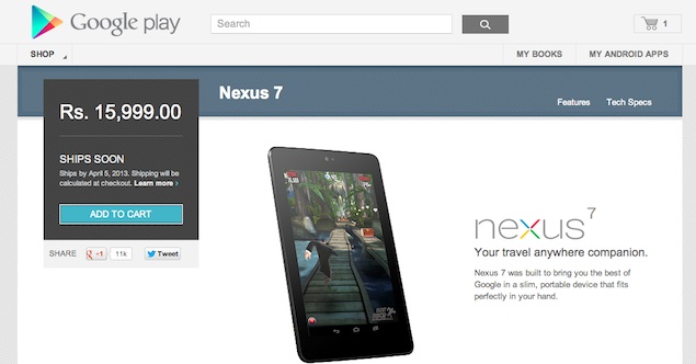 Nexus7-GooglePlay